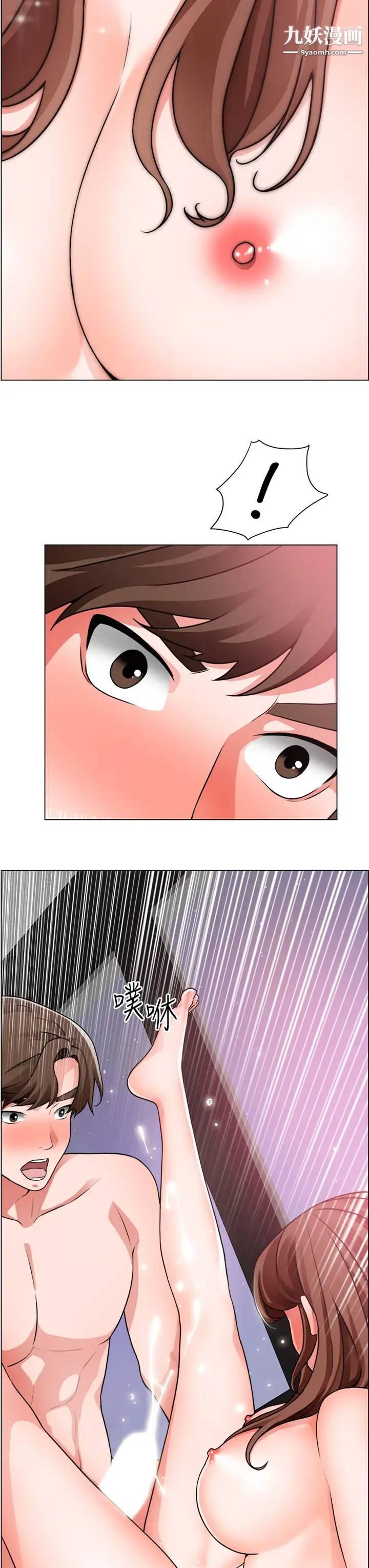 誠徵粗工第29話-主任的秘密玩具