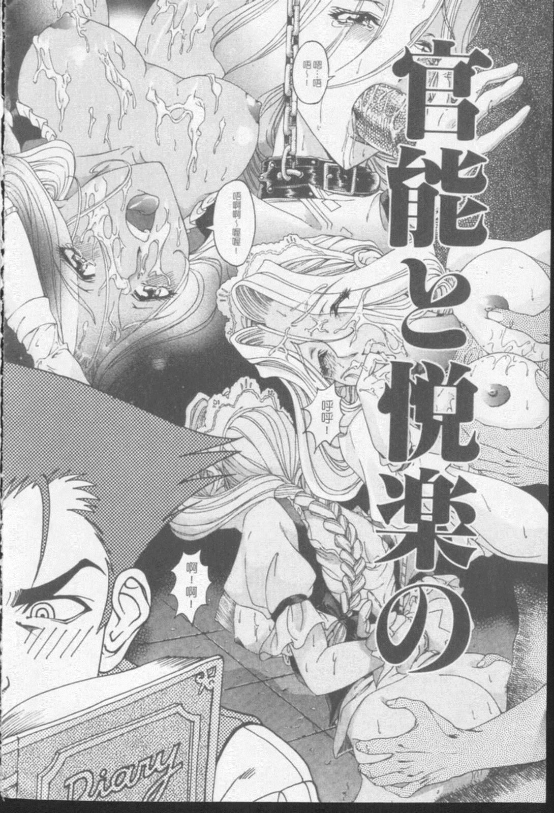 [瀬奈阳太郎]ジョーカー[瀬奈阳太郎]ジョーカー