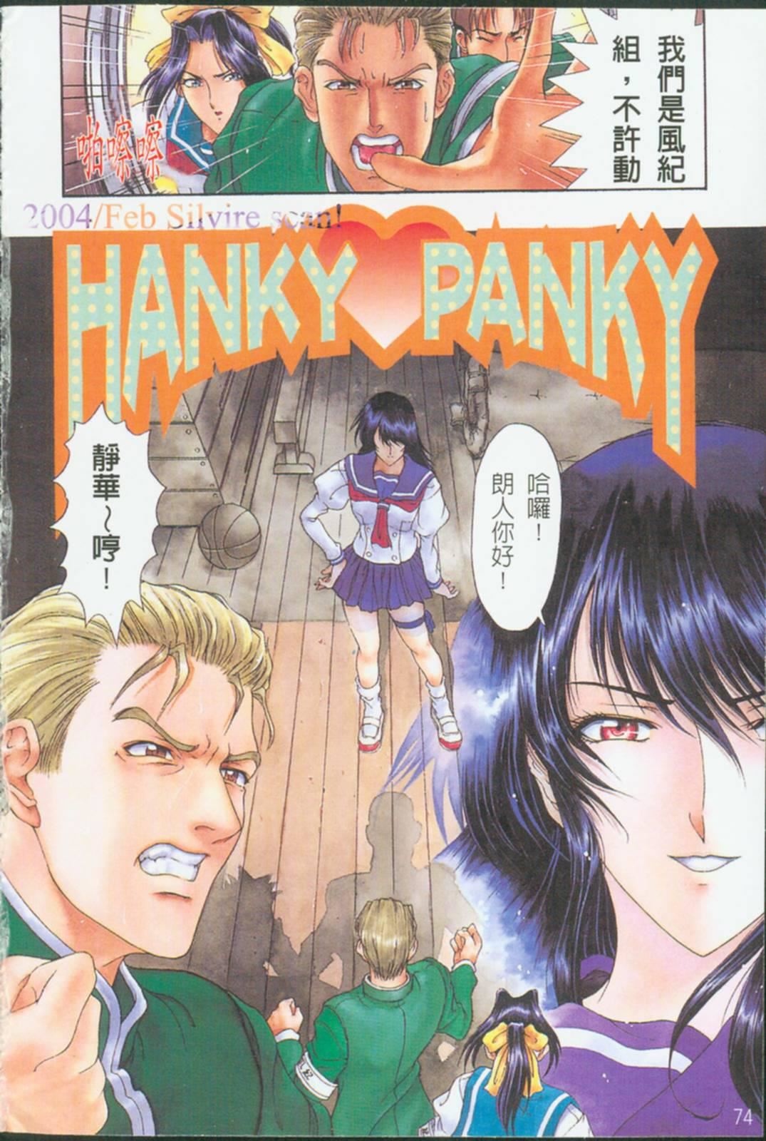 [瀬奈阳太郎]ジョーカー[瀬奈阳太郎]ジョーカー