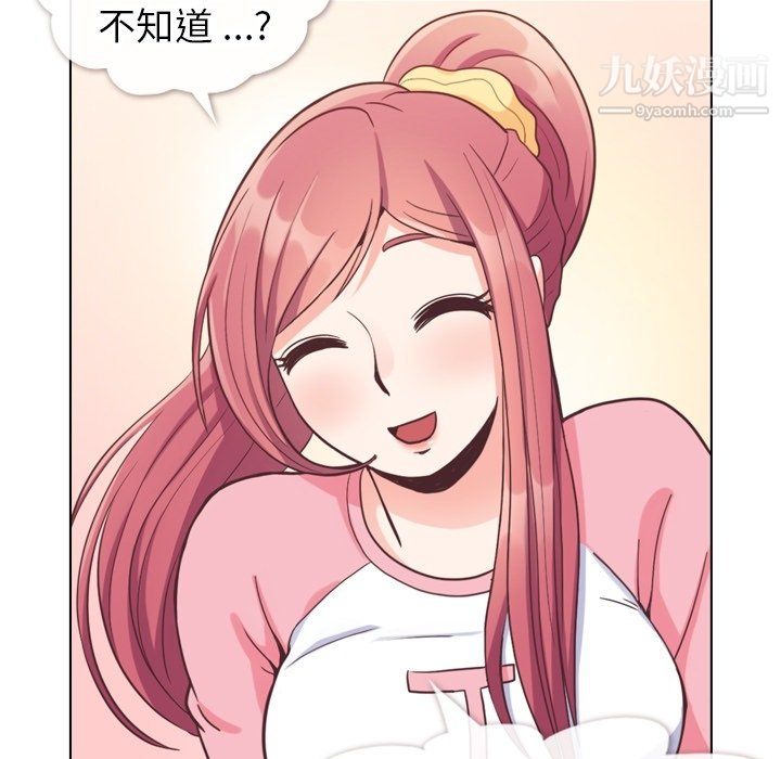 郑主任为何这样第90话