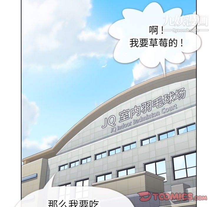 郑主任为何这样第90话