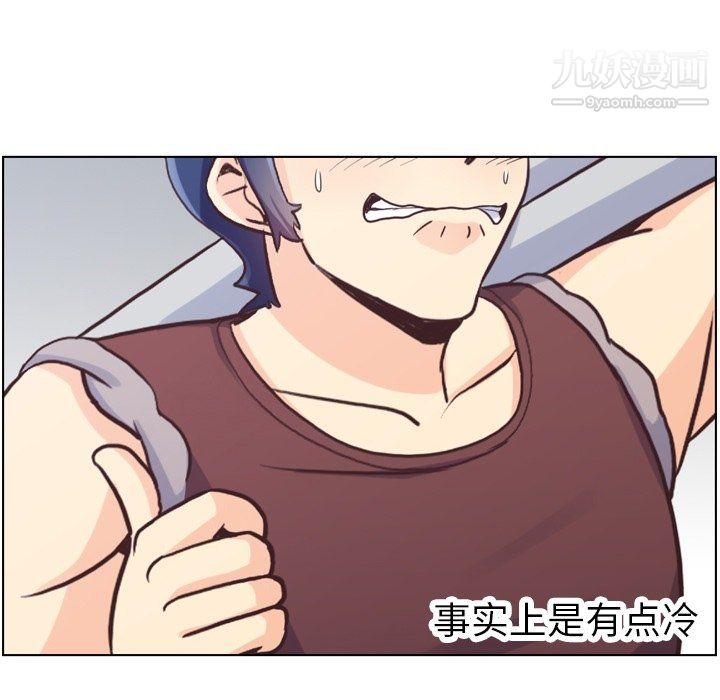 郑主任为何这样第91话