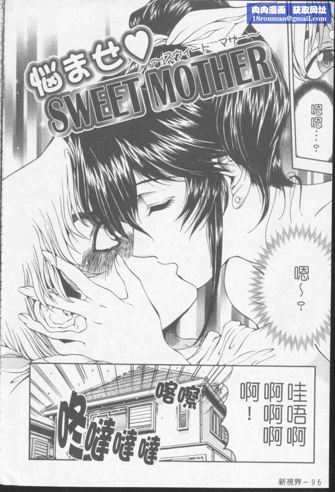 [瀬奈阳太郎]ジョーカー[瀬奈阳太郎]ジョーカー