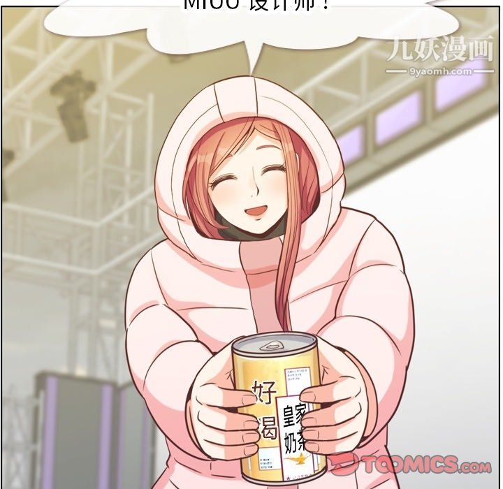 郑主任为何这样第91话