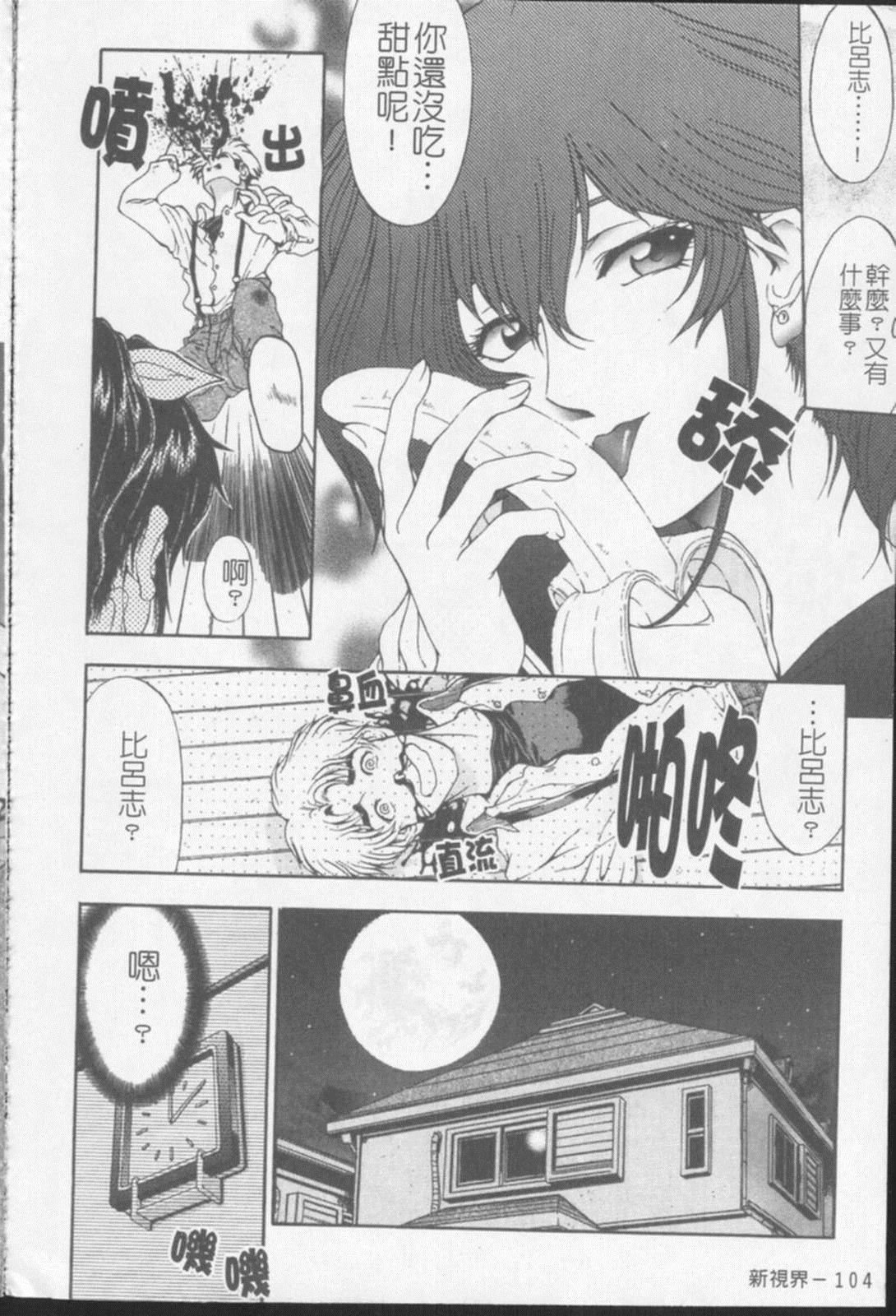 [瀬奈阳太郎]ジョーカー[瀬奈阳太郎]ジョーカー