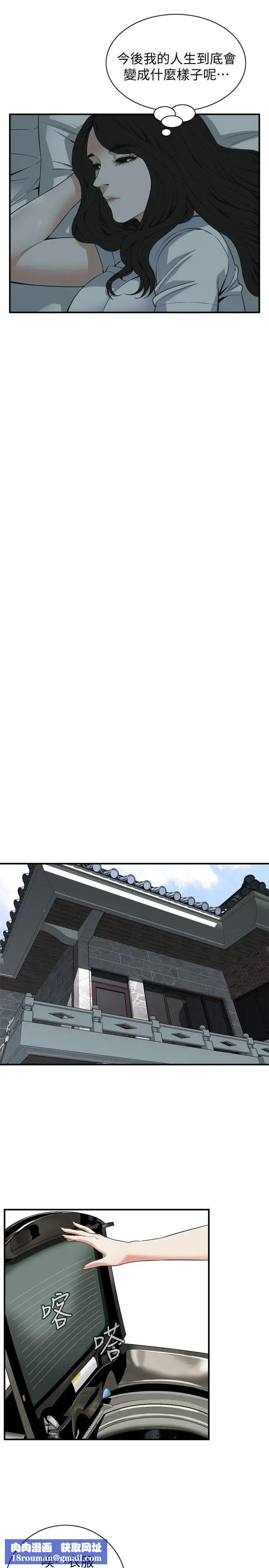 偷窺第127話-<第3季>慾望無窮的公公