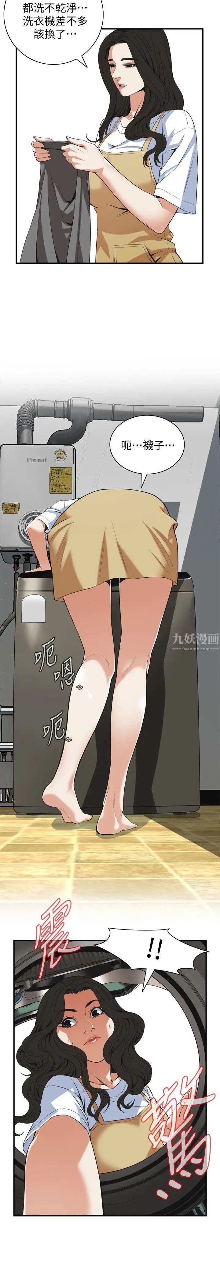 偷窥第127话-<第3季>慾望无穷的公公