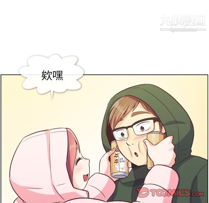 郑主任为何这样第91话