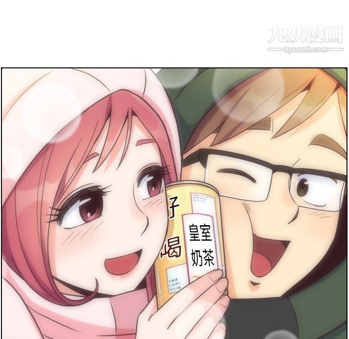 鄭主任為何這樣第91話