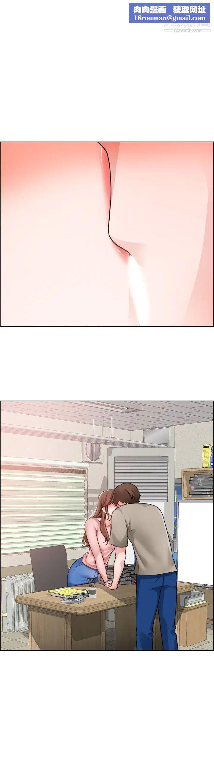 誠徵粗工第30話-激情的午休時間