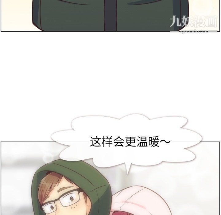 郑主任为何这样第91话