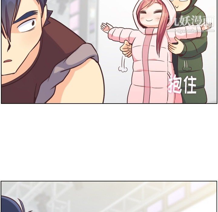 郑主任为何这样第91话