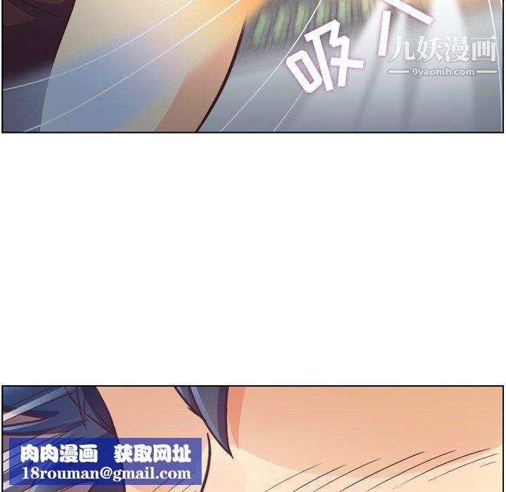 郑主任为何这样第91话