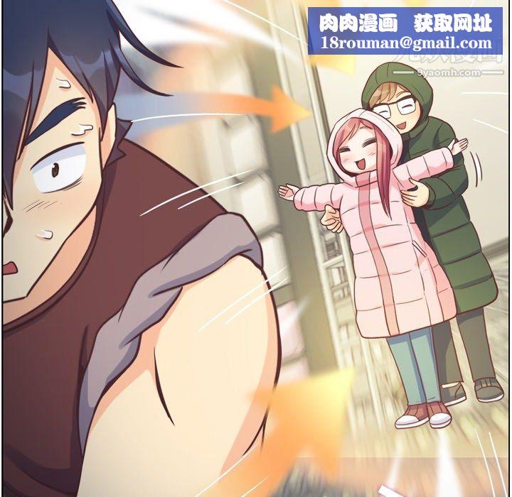 郑主任为何这样第91话