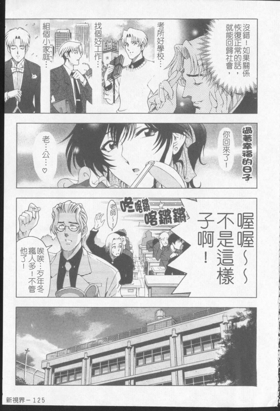 [瀬奈陽太郎]ジョーカー[瀬奈陽太郎]ジョーカー