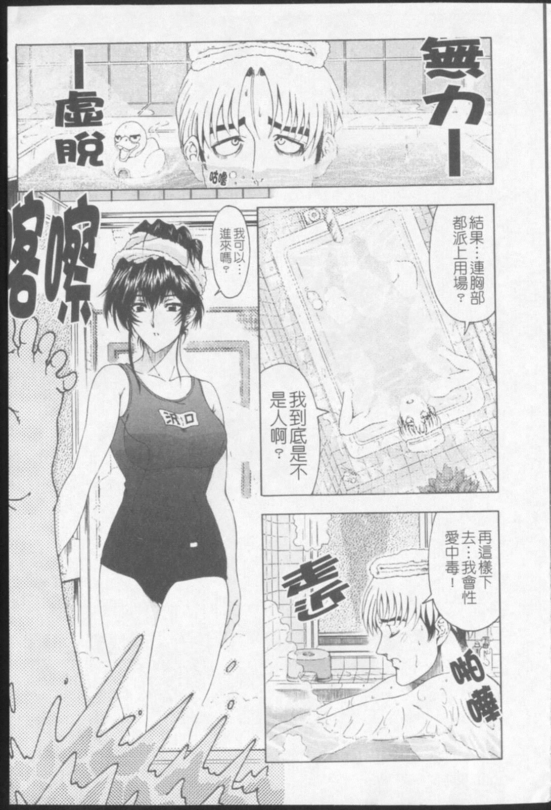 [瀬奈阳太郎]ジョーカー[瀬奈阳太郎]ジョーカー