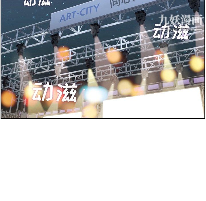 郑主任为何这样第91话