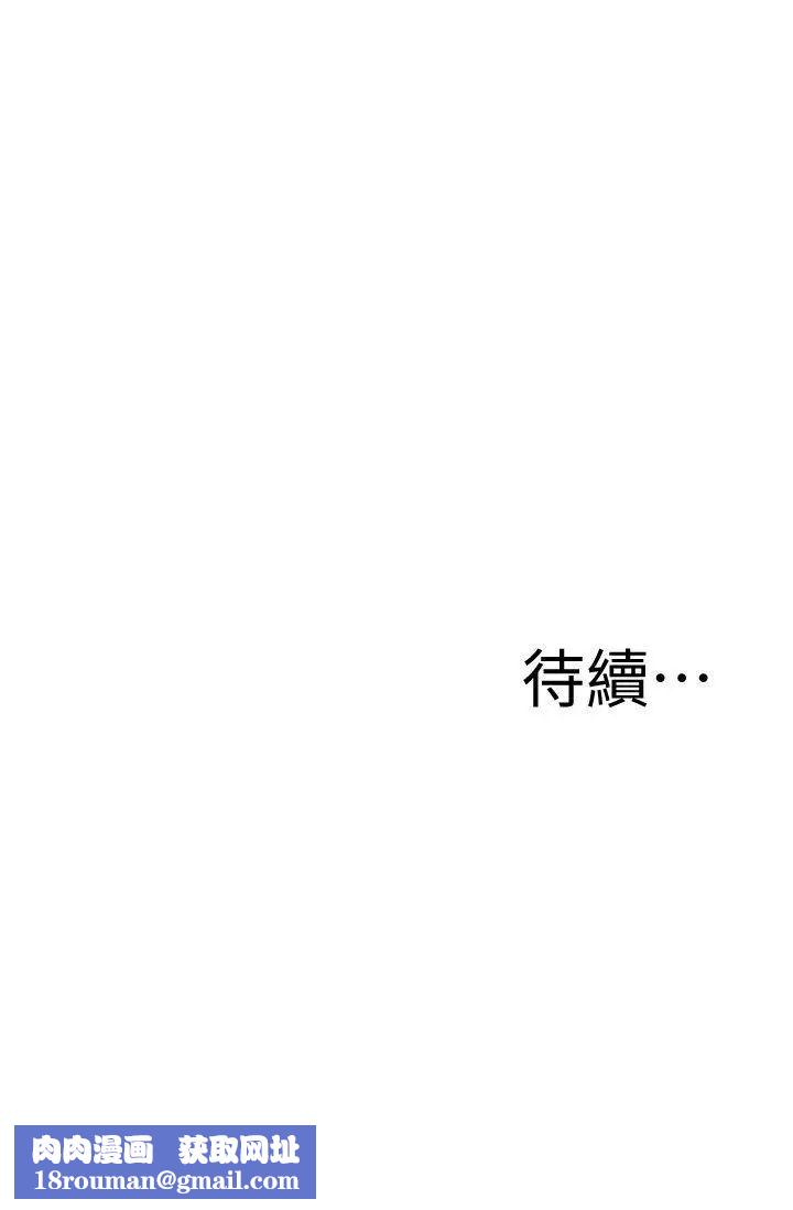 偷窥第128话-<第3季>诚赫不为人知的秘密