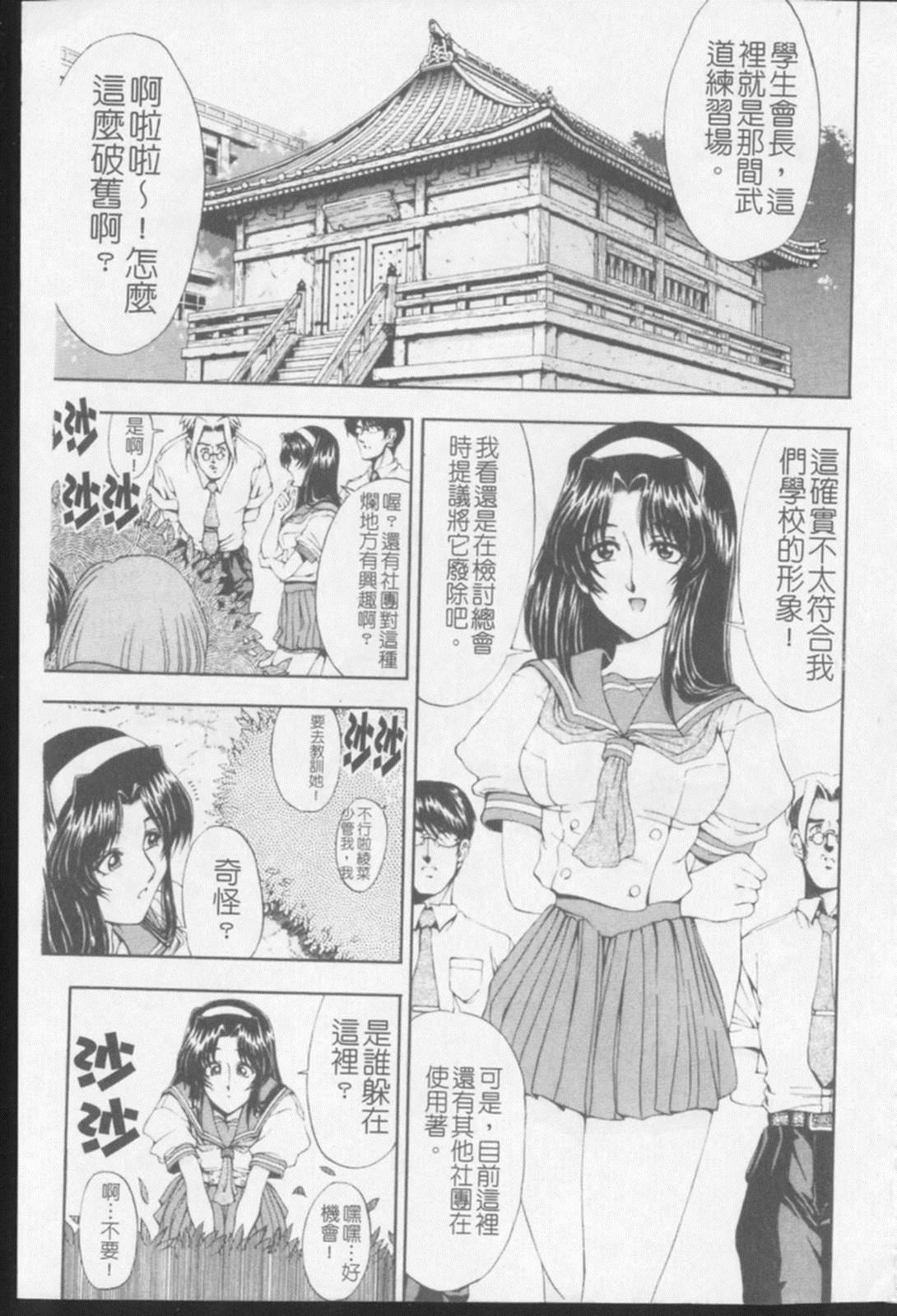 [瀬奈阳太郎]ジョーカー[瀬奈阳太郎]ジョーカー