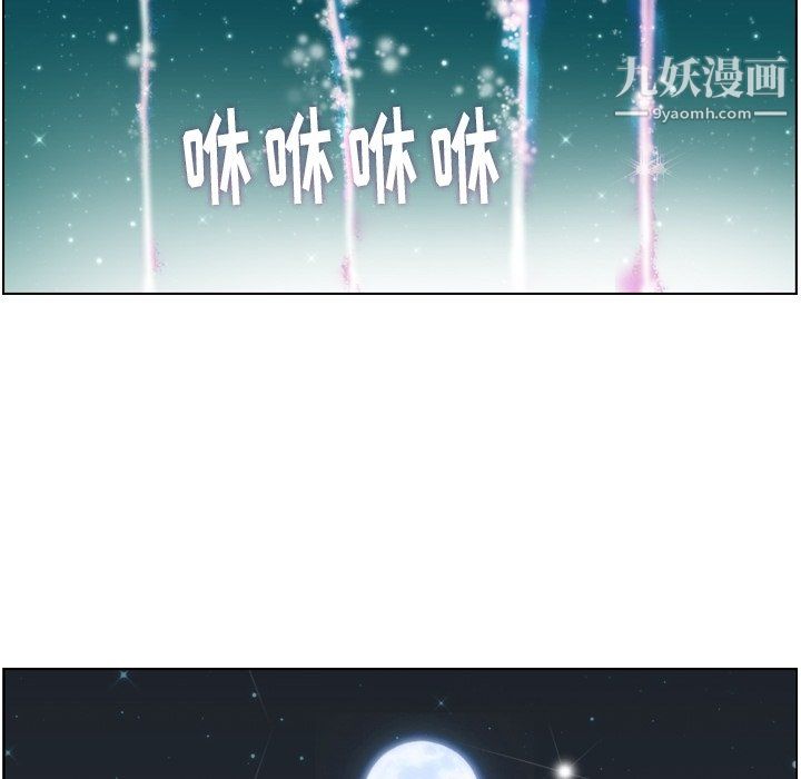 郑主任为何这样第91话