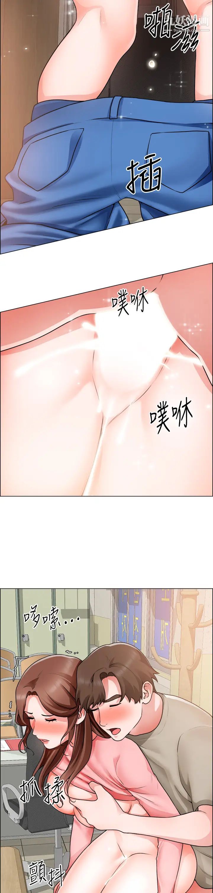 誠徵粗工第31話-窗臺下的隱密調戲