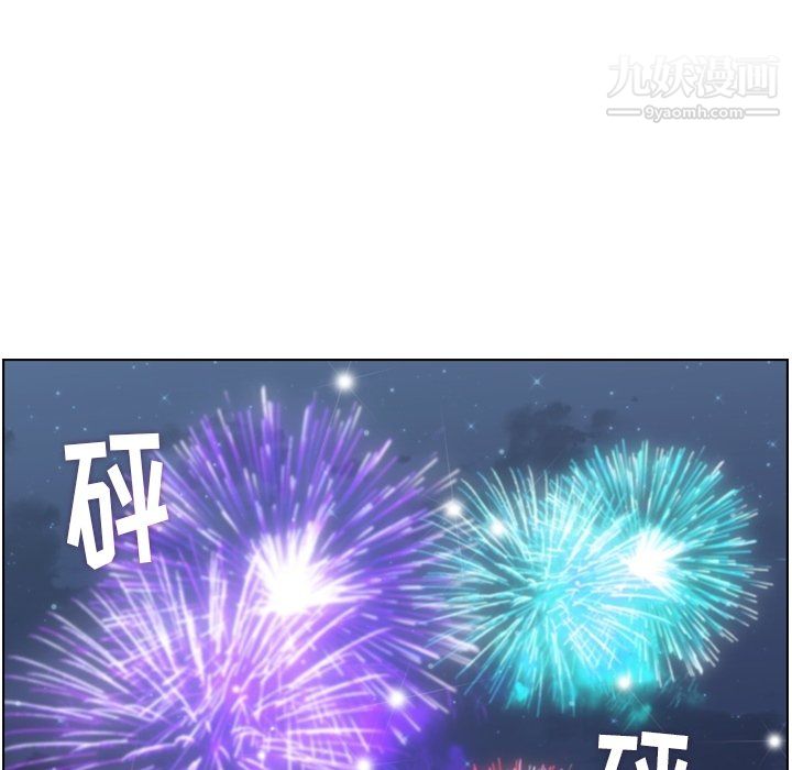 鄭主任為何這樣第91話