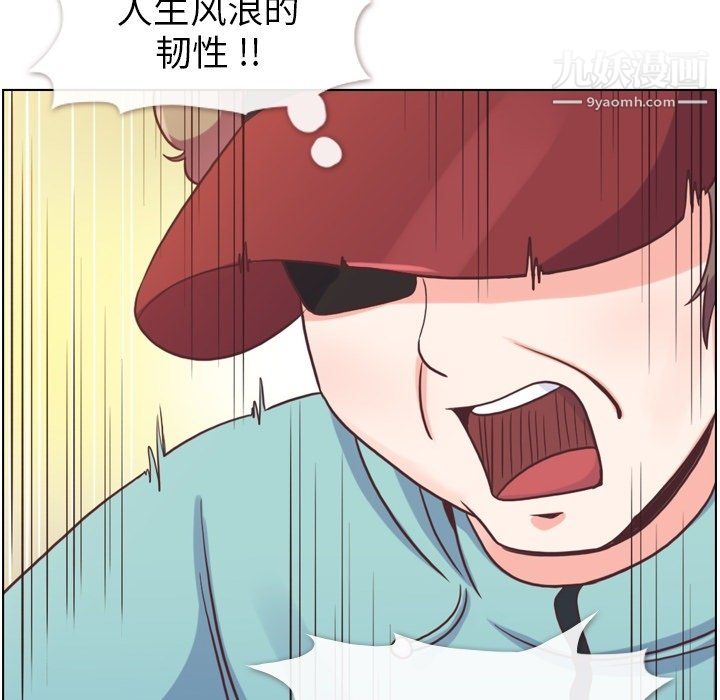 郑主任为何这样第92话