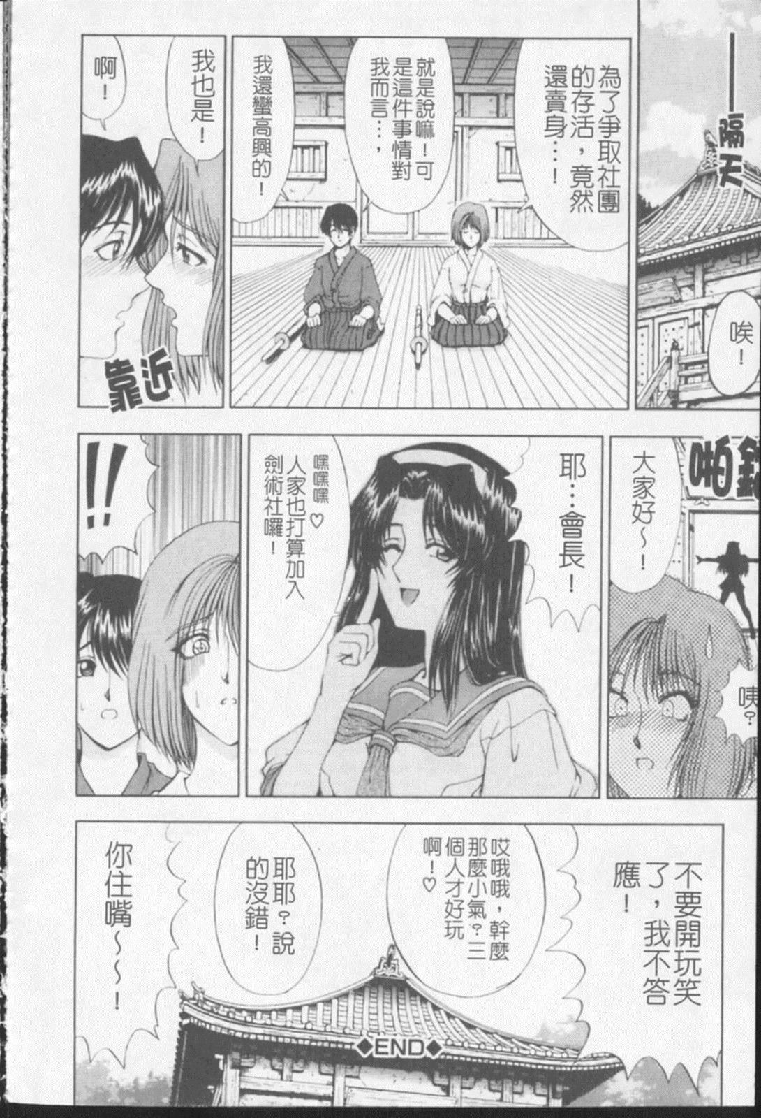 [瀬奈陽太郎]ジョーカー[瀬奈陽太郎]ジョーカー