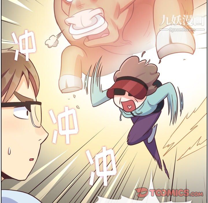 郑主任为何这样第92话