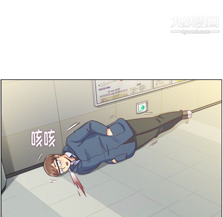 郑主任为何这样第92话