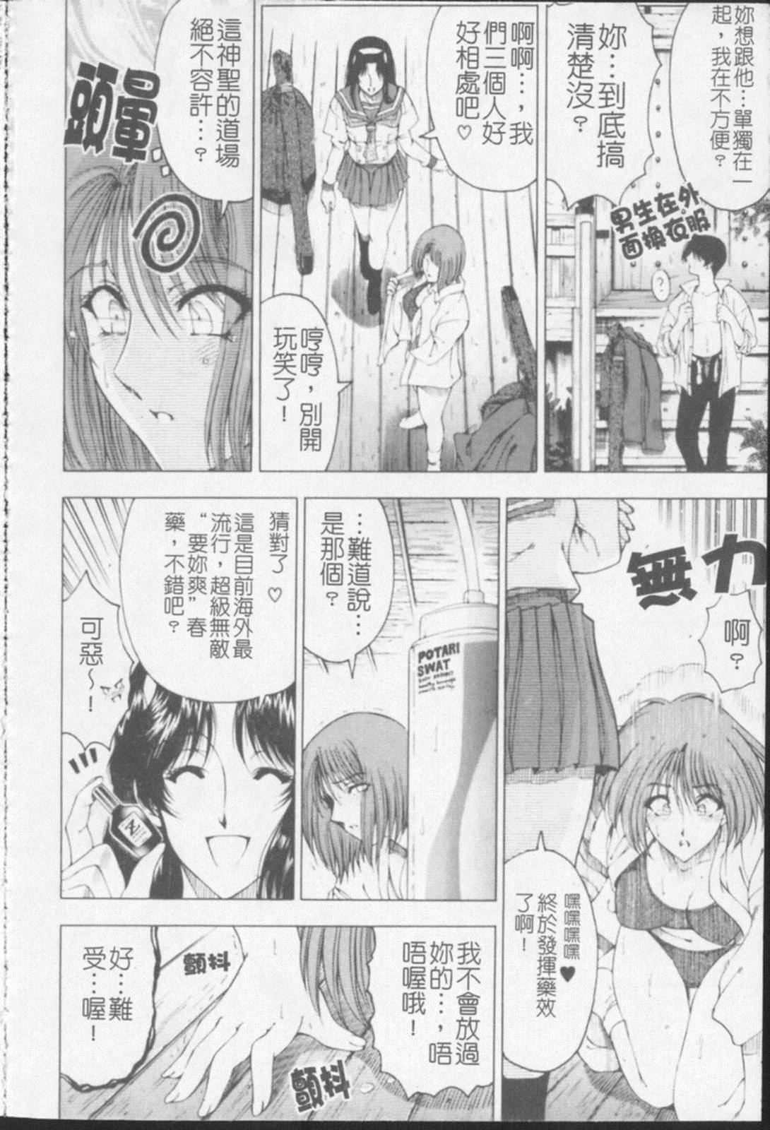 [瀬奈阳太郎]ジョーカー[瀬奈阳太郎]ジョーカー