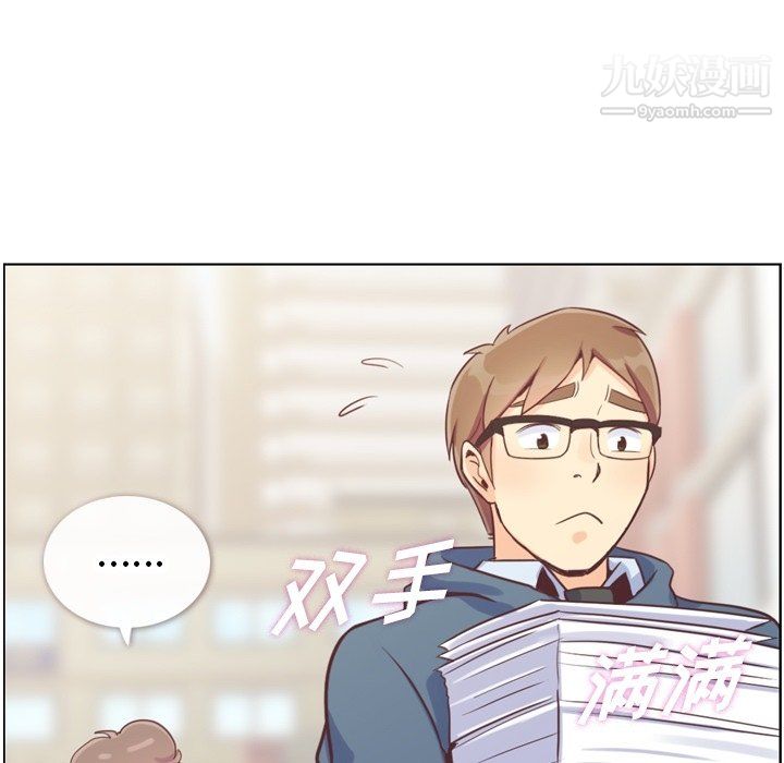 鄭主任為何這樣第92話