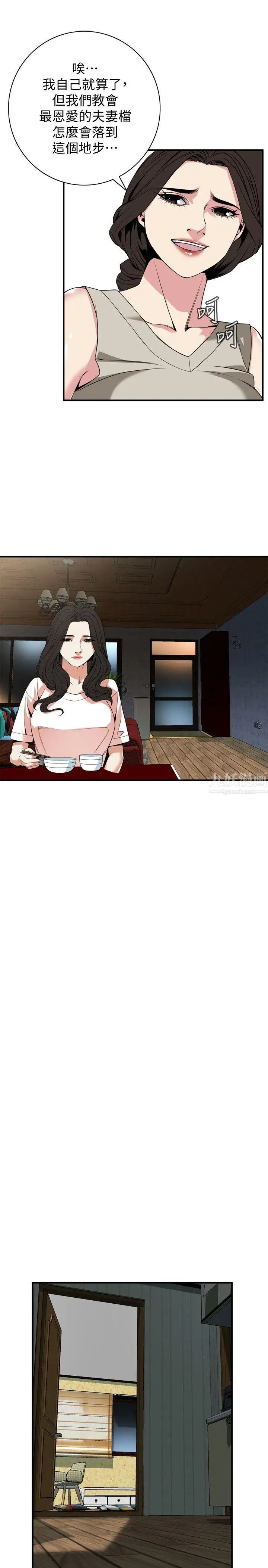 偷窥第131话-<第3季>趁现在她们在睡觉…