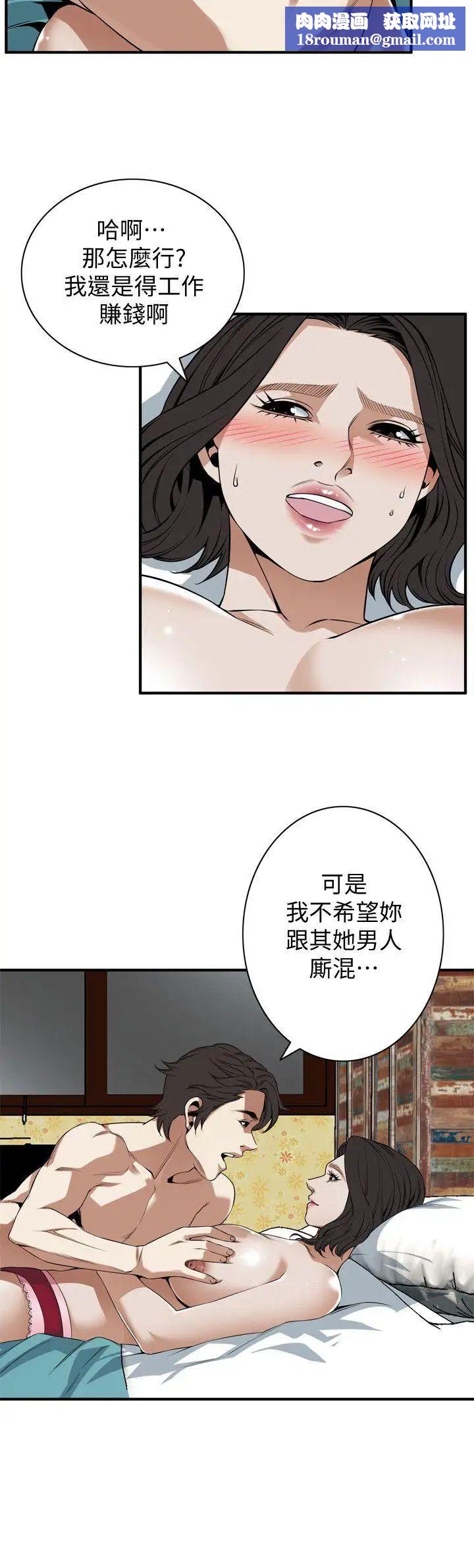 偷窥第131话-<第3季>趁现在她们在睡觉…