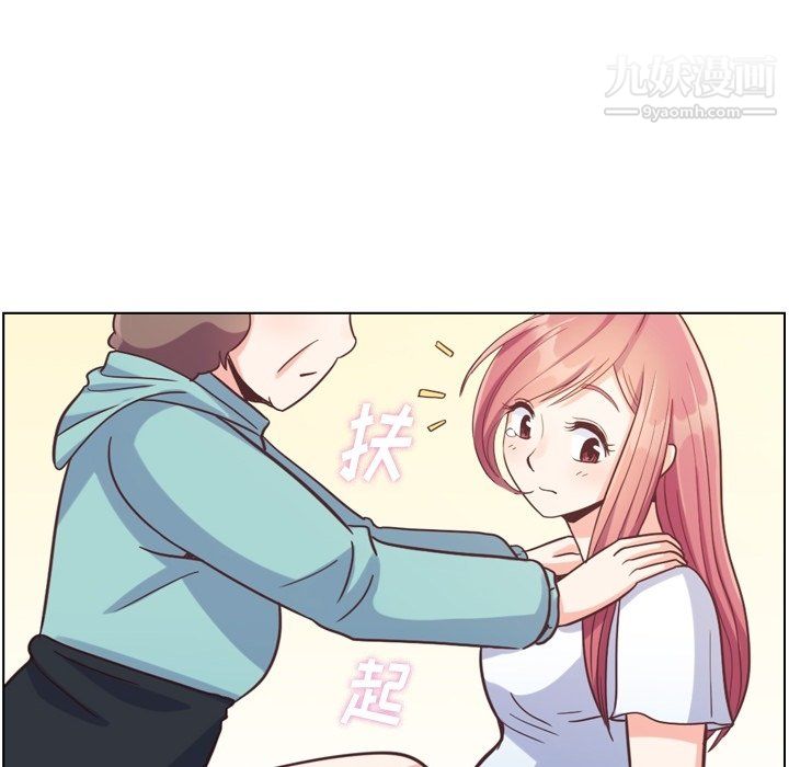 郑主任为何这样第92话