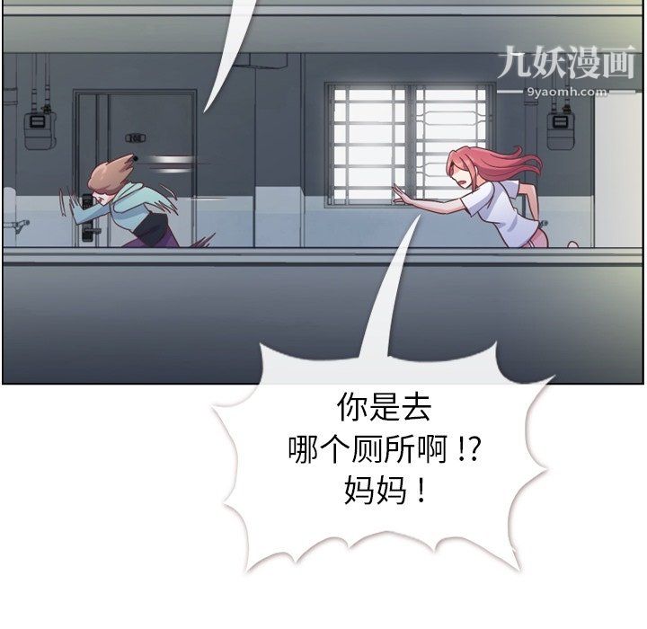 郑主任为何这样第92话