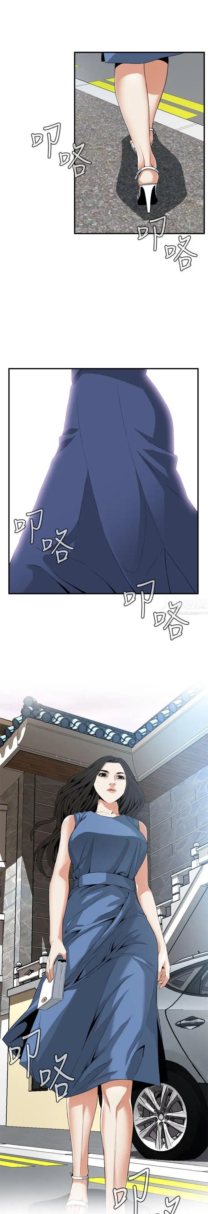 偷窺第132話-<第3季>慾求不滿的貞熙