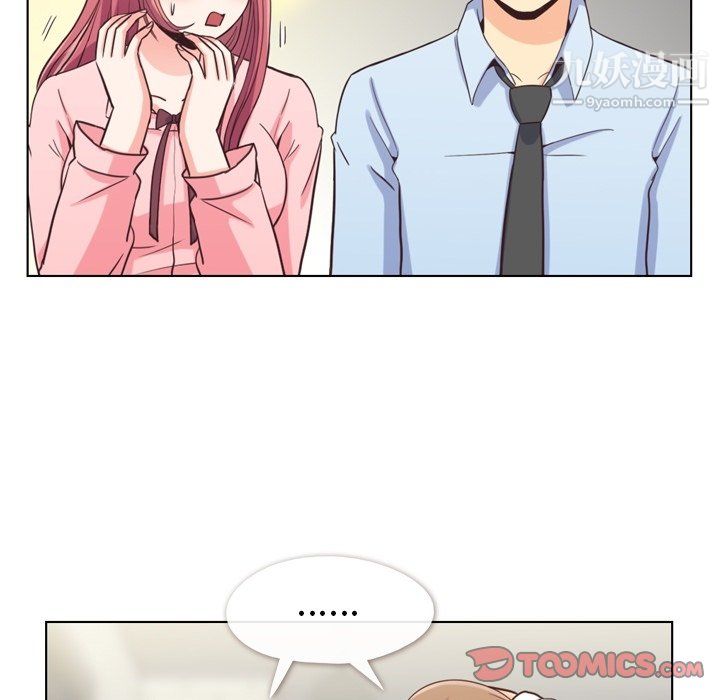 鄭主任為何這樣第93話