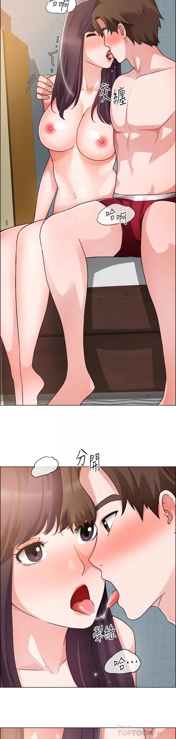 誠徵粗工第35話-嚐到愛愛甜頭的采薰