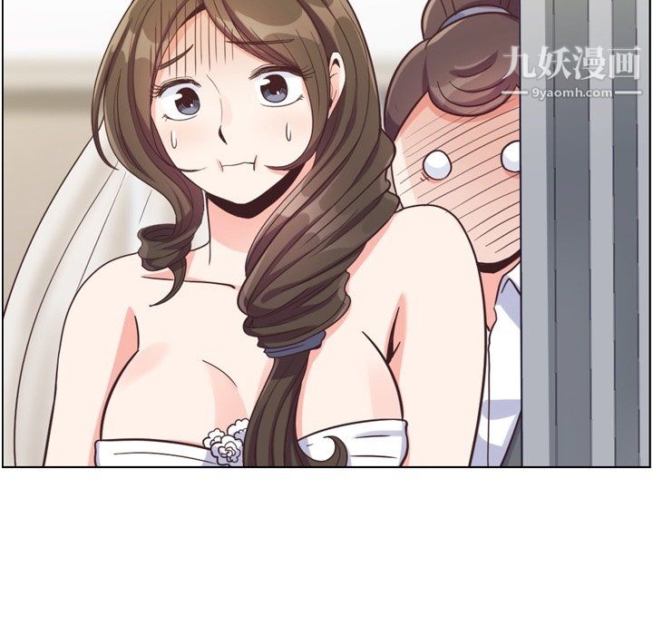 郑主任为何这样第93话