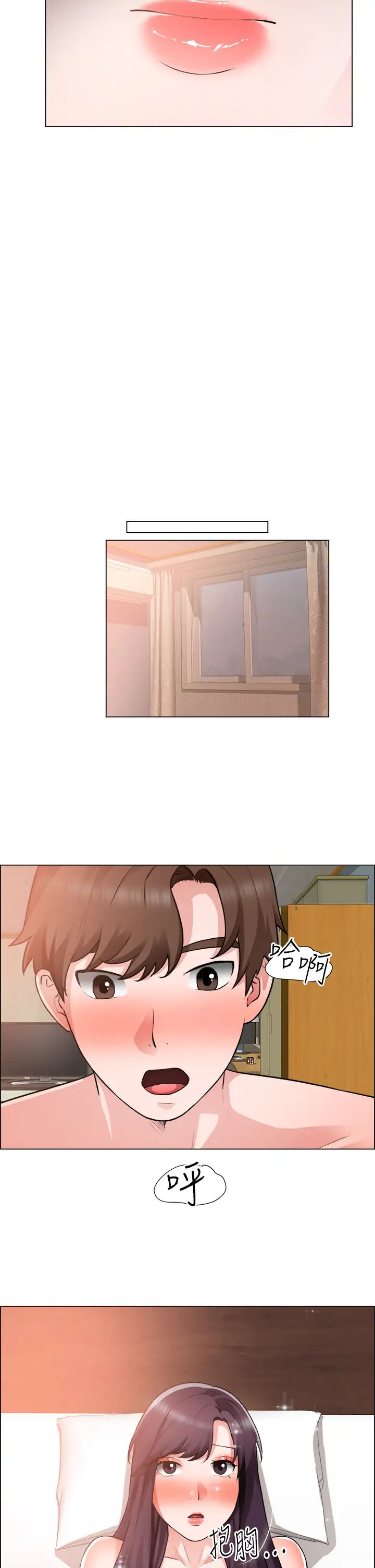 誠徵粗工第36話-初次接受男人的老二