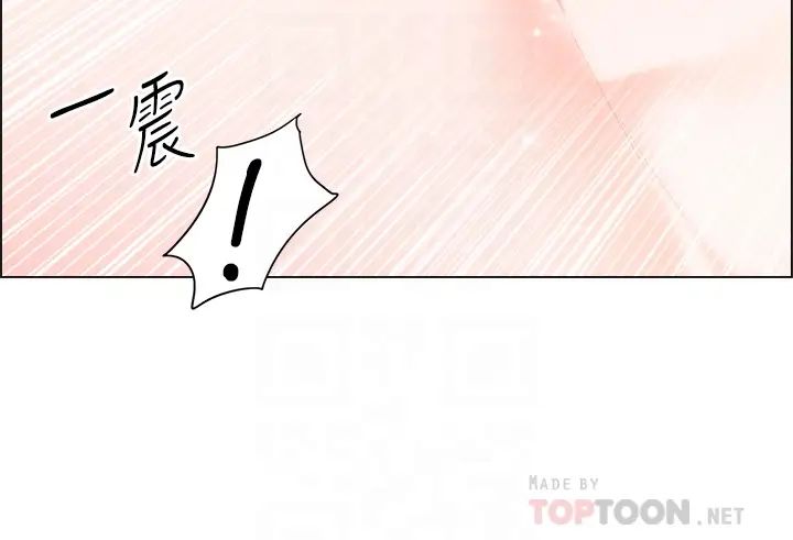 诚征粗工第36话-初次接受男人的老二