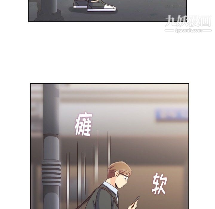 郑主任为何这样第93话