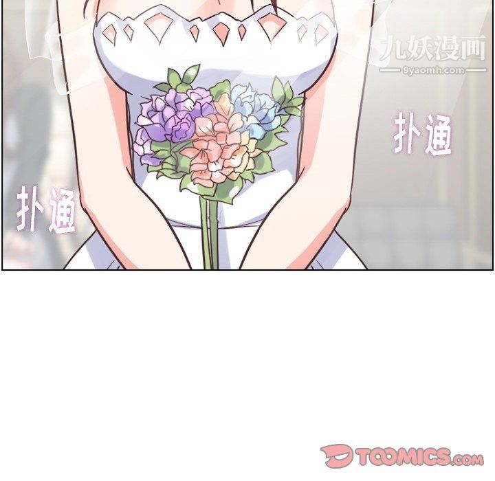 鄭主任為何這樣第93話