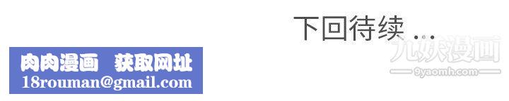 郑主任为何这样第93话