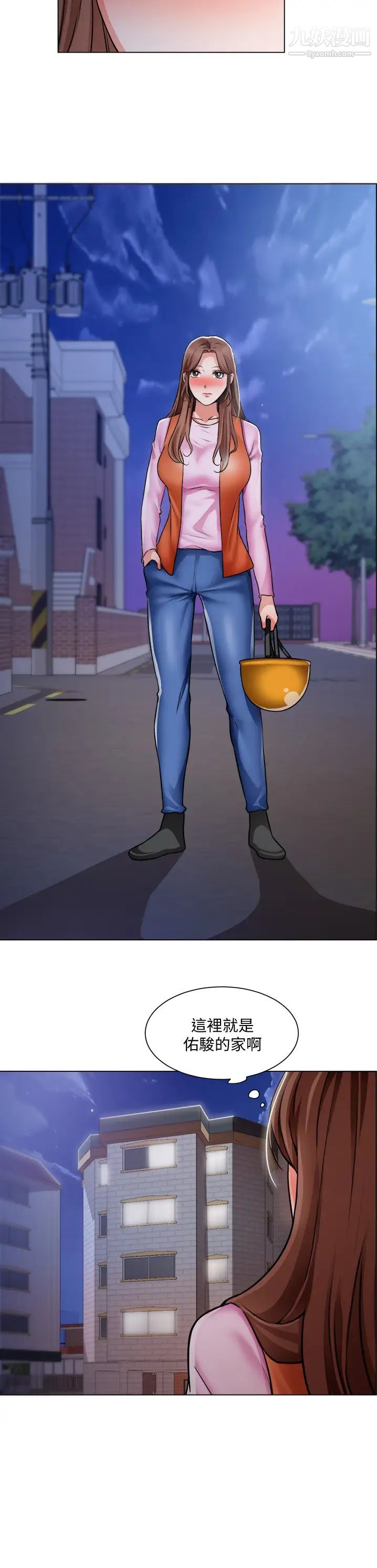 诚征粗工第37话-边摸我的胸边上我吧!