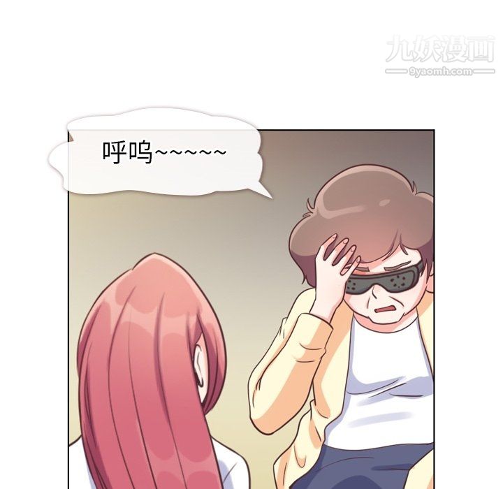 郑主任为何这样第94话