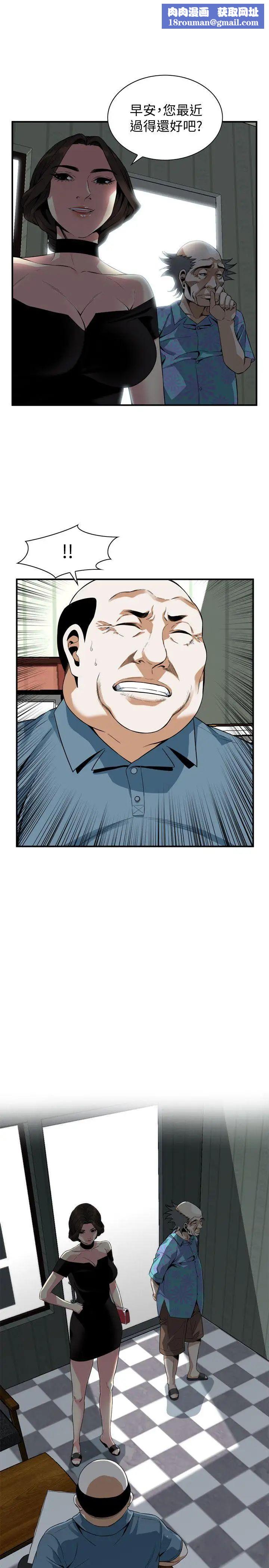 偷窥第136话-<第3季>大姐,妳要再把劲