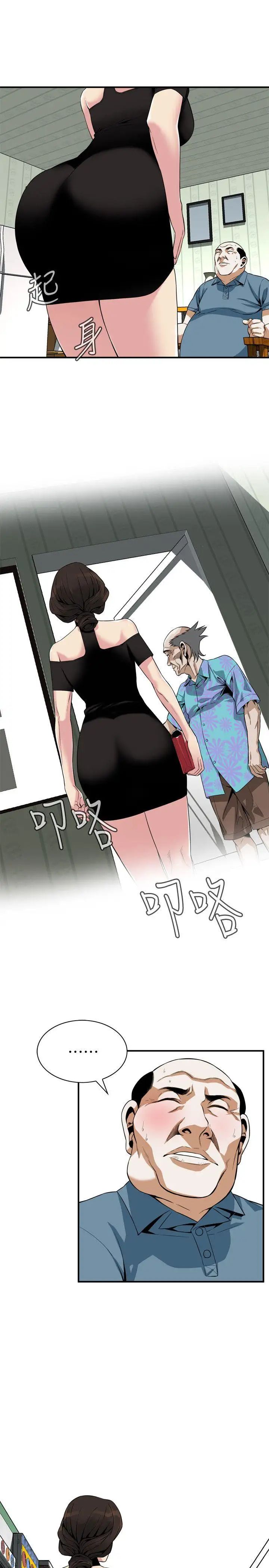 偷窥第136话-<第3季>大姐,妳要再把劲