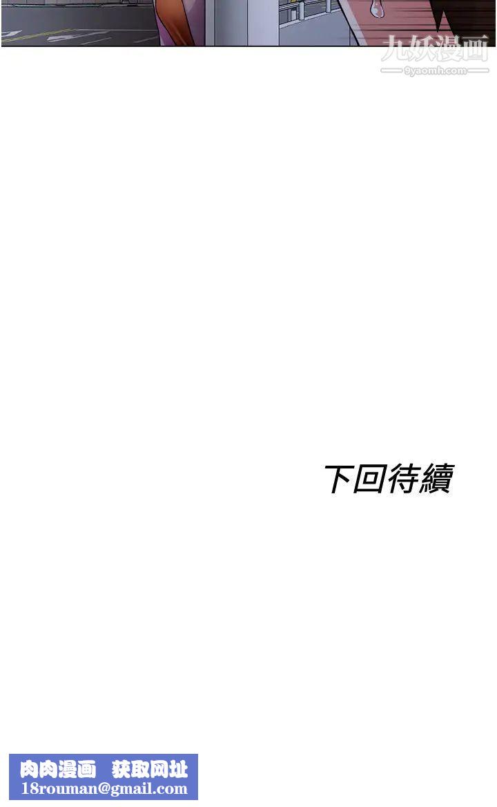 誠徵粗工第37話-邊摸我的胸邊上我吧!